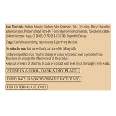 Patanjali Saundarya Mysore Super Sandal Body Cleanser, 75 G Pack Of 4, 225gm