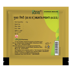 Patanjali Divya Mukta Pishti, With Honey, | 2gm, Pack Of 1