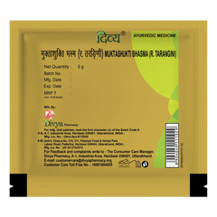 Patanjali Divya Mukta Shukti Bhasma With Honey, 5gm Pack Of 1