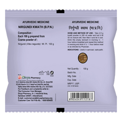 Patanjali Divya Nirgundi Kwath 100gm