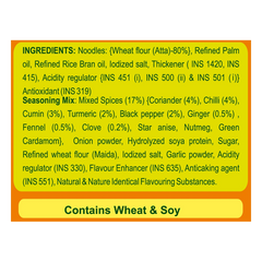 Patanjali Atta Noodles Yummy Masala 60gm