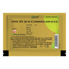 Patanjali Divya Navayas Lauh Sonth, 10gm, Pack Of 1