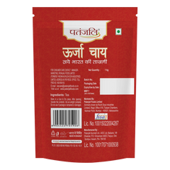 Patanjali Oorja Tea - (Standy Pouch) 1kg