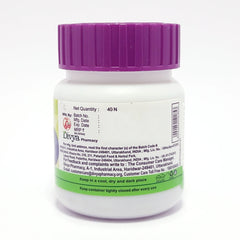 Patanjali Divya Peedantak Vati 40gm