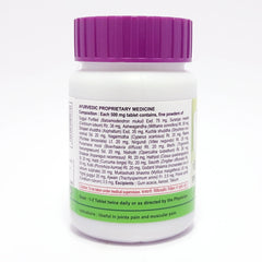 Patanjali Divya Peedantak Vati 43gm