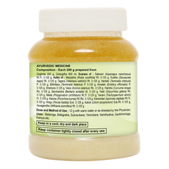 Patanjali Divya Phala Ghrita 200gm
