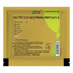 Patanjali Divya Praval Pishti, With Shuddha Pravala, Gulab, | 5gm, Pack Of 1