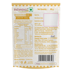 Patanjali Roasted Diet- Quinoa Masala Flavour 80gm