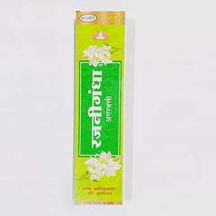 Patanjali Aastha Agarbatti Rajnigandha, With Exquisite, Soothing & Long Lasting Aroma | 16gm