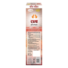Patanjali Aastha Bambooless Agarbati Rama, With Exquisite, Soothing & Long Lasting Aroma | 80gm