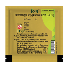 Patanjali Divya Ras Manikya, With Honey Or Ghee, | 1gm, Pack Of 1