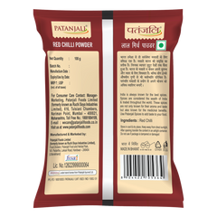 Patanjali Red Chilli Powder 100gm