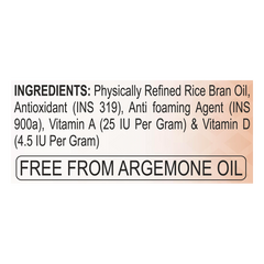 Patanjali Rice Bran Oil 770gm