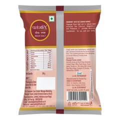 Patanjali Sendha Namak (Rock Salt) 200gm