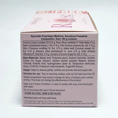 Patanjali Rose Body Cleanser, With Cleanse Gently, Soothes And Provide Soft And Supple Skin, 375gm
