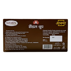 Patanjali Aastha Sandal Wet Dhoop, 10 N, With Exquisite, Soothing & Long Lasting Aroma | 56gm