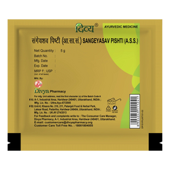 Patanjali Divya Sangeyasav Pishti, With Shuddha Sangeyasav, Gulab, | 5gm