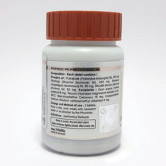 Patanjali Divya Santati Sudha 60 N 35gm