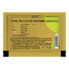 Patanjali Divya Saptamrit Lauh With Yasti, Haritaki, Bibhitaka, Amalaki, Emblica Lauha Bhasma, 10gm