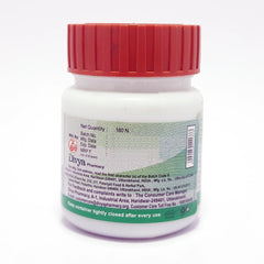 Patanjali Divya Sarivadi Vati 21gm