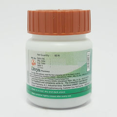 Patanjali Divya Shilajeet Rasayan Vati 40gm