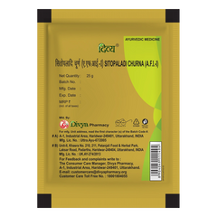 Patanjali Divya Sitopaladi Churna, With Sitopala, Vankshalochana, Pippali, Ela, Tvak, | 25gm