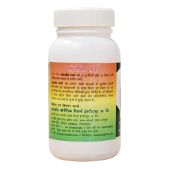 Patanjali Sparsh With Stick Pesticide, Fungicide, Pgr & Weedicide On Leaf, Steam, 100ml