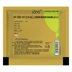 Patanjali Divya Swarn Makshik Bhasma With Shuddha Swarn Makshik, Nimbu Svarasa 5gm