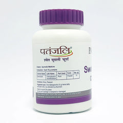 Patanjali Swet Mushli Churna With Warm Milk, 100gm Pack Of 1