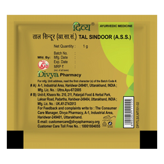 Patanjalim Divya Tal Sindoor With Honey, 1gm Pack Of 1
