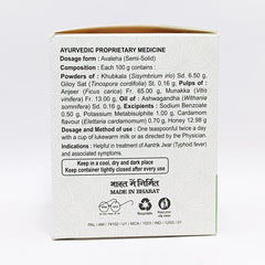 Patanjali Divya Typhogrit 125gm