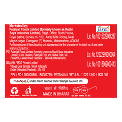 Patanjali Tomato Ketchup W/o Onion Garlic (B) 500gm
