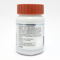 Patanjali Divya Trighan 60 N 34gm