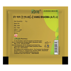 Patanjali Divya Vang Bhasma With Honey, 5gm Pack Of 1
