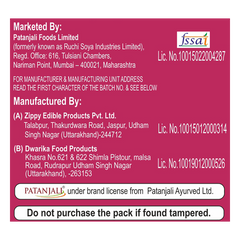 Patanjali Roasted Vermicelli 85gm