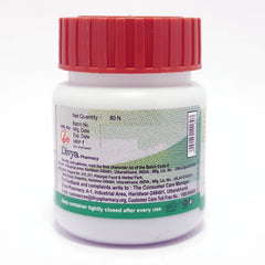 Patanjali Divya Vriddhivadhika Vati 22gm