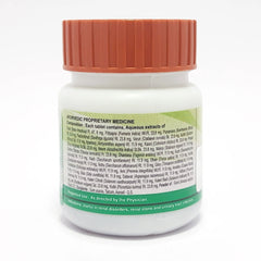 Patanjali Divya Vrikkdoshhar Vati 67gm