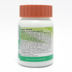 Patanjali Divya Yograj Guggul, With Chitrak Mool, Pippla Mool, Ajwain, Kala Jeera, | 45gm