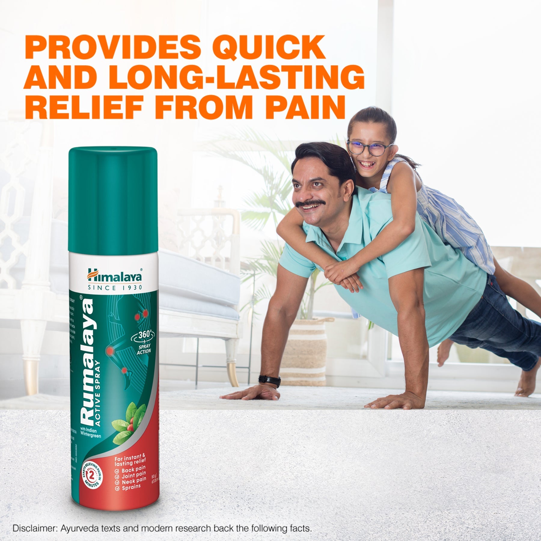 Himalaya Rumalaya Spray, Quick & Long - Lasting Relief From Body Pain, Back Pain, Knee Pain, Joint Pain, Muscle Pain, Sprains | 15gm