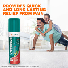 Himalaya Rumalaya Spray, Quick & Long - Lasting Relief From Body Pain, Back Pain, Knee Pain, Joint Pain, Muscle Pain, Sprains | 15gm