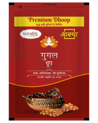 Patanjali Aastha Premium Gugal Dhoop,20 N, With Exquisite, Soothing & Long Lasting Aroma | 140gm