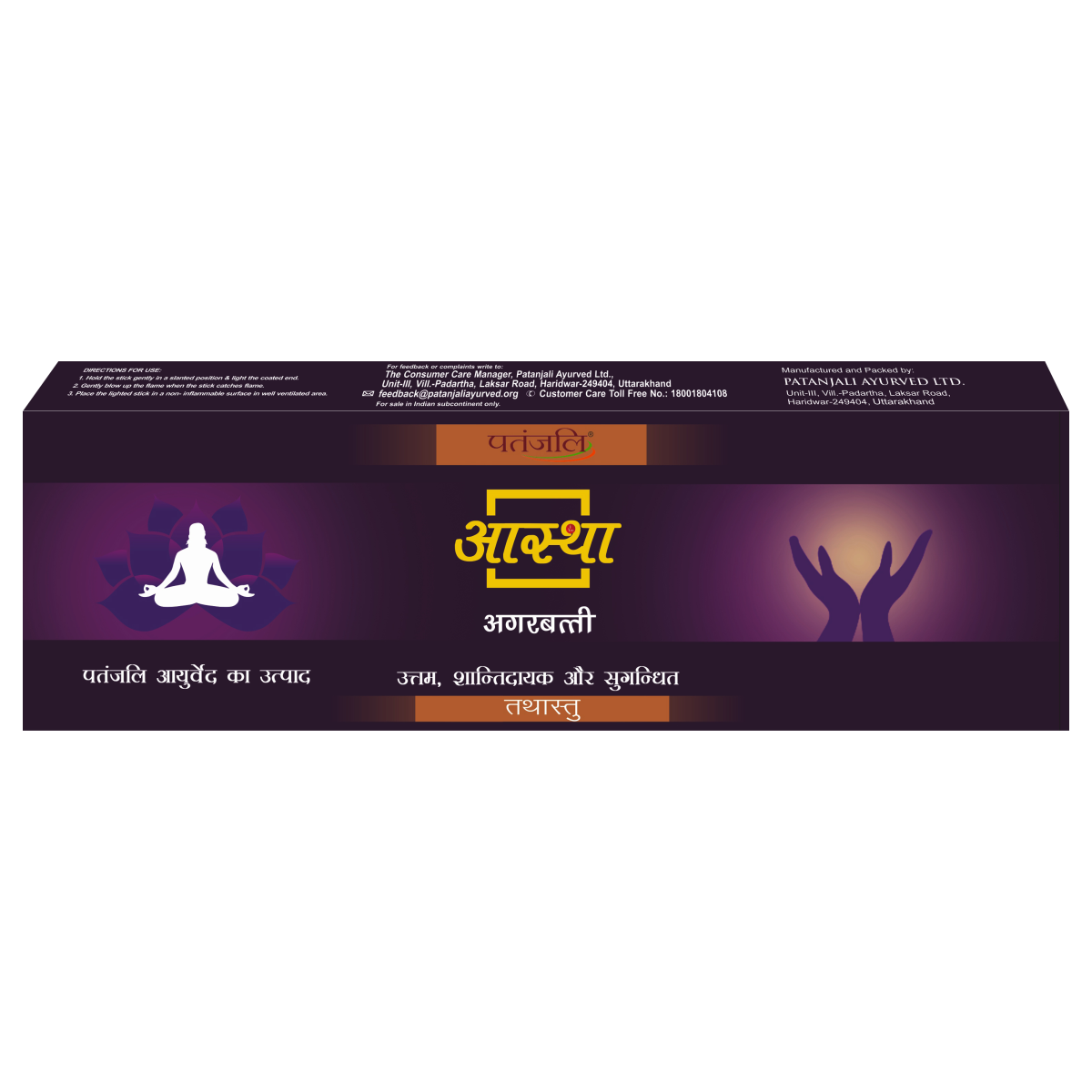 Patanjali Aastha Agarbatti Tathastu, With Exquisite, Soothing & Long Lasting Aroma | 75gm