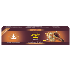 Patanjali Aastha Agarbatti Prarthana, With Exquisite, Soothing & Long Lasting Aroma | 125gm
