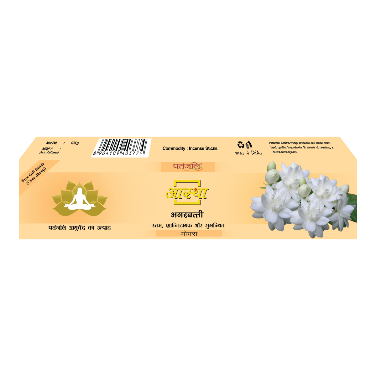 Patanjali Aastha Agarbatti Mogra, With Exquisite, Soothing & Long Lasting Aroma | 125gm