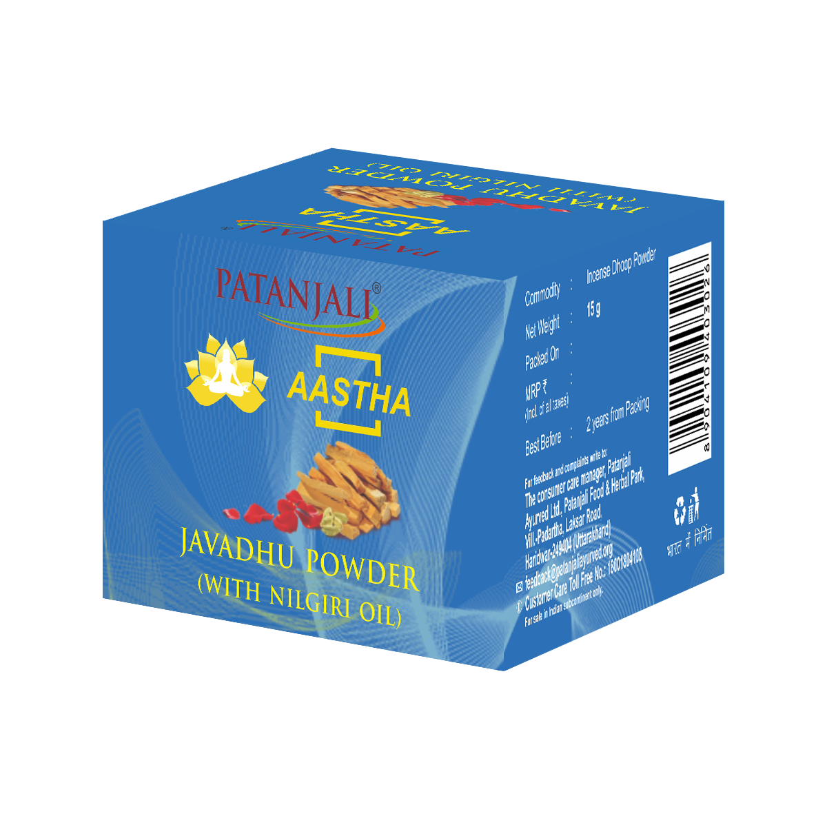 Patanjali Aastha Javadhu Powder With Nilgiri, With Natural Herbs, 15gm, Pack Of 1
