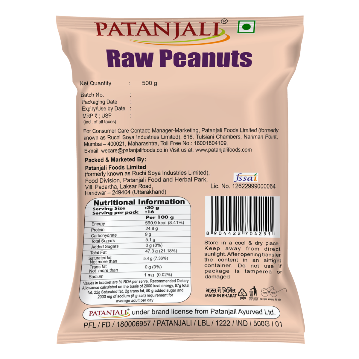 Patanjali Raw Peanuts 500gm