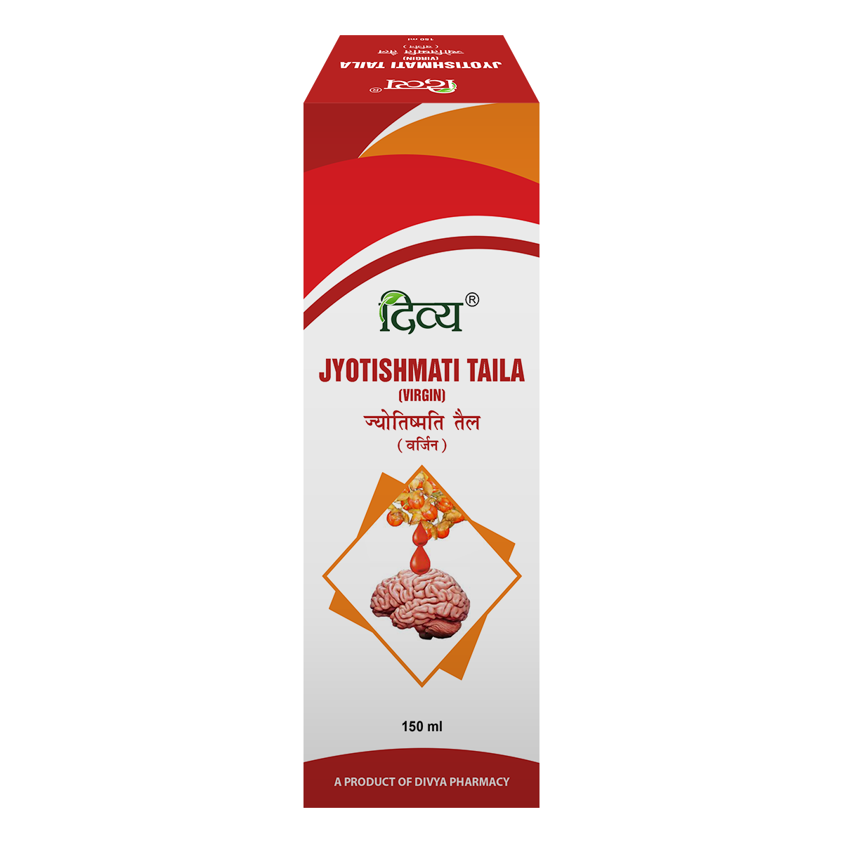 Patanjali Divya Jyotishmati Taila (Virgin), With Uttejek, Buddhi, Smartivardhak, Vathar | 150ml