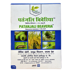Patanjali Beaveria With Controls Fruit Incisor, Stem Incisor, Dbm, White Ant & Aphid, 1kg