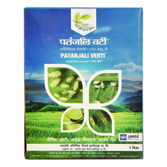 Patanjali Verti With Also Boosts Immune System Of The Plants And Secretes (2-4 Da Pg), 1kg