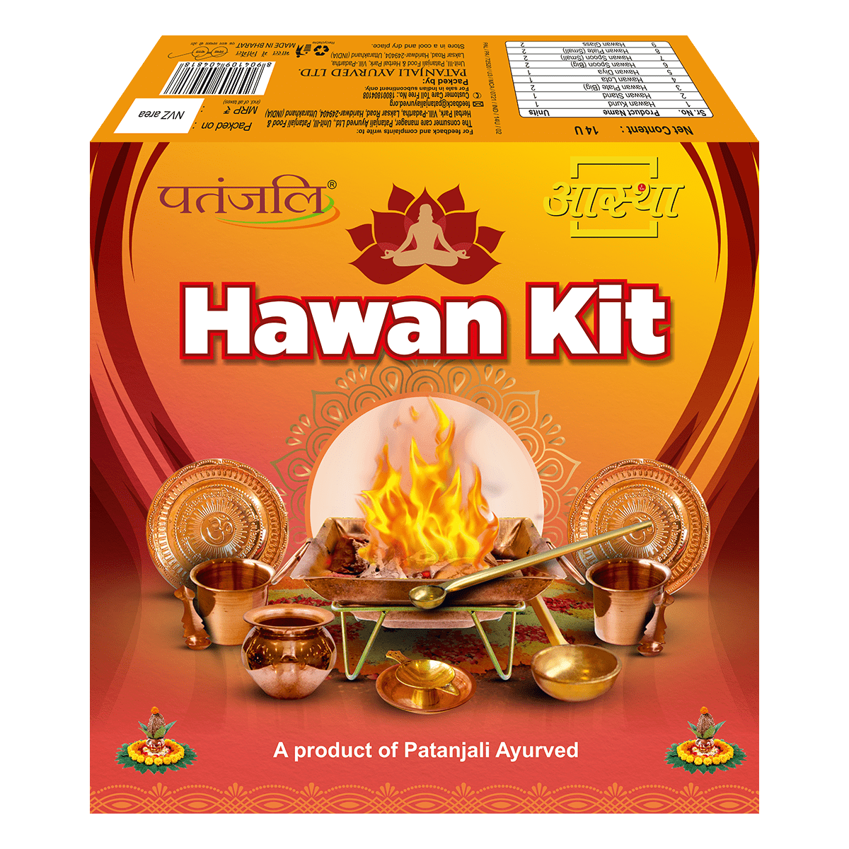 Patanjali Aastha Hawan Kit, 1kg, Pack Of 1